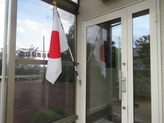 敬老の日